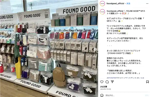 超前便利店：前沿科技引领未来零售