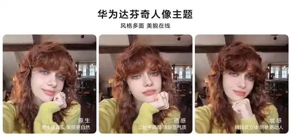 华为nova 13 Pro多焦段拍照大揭秘：全面解析全焦段拍摄技巧
