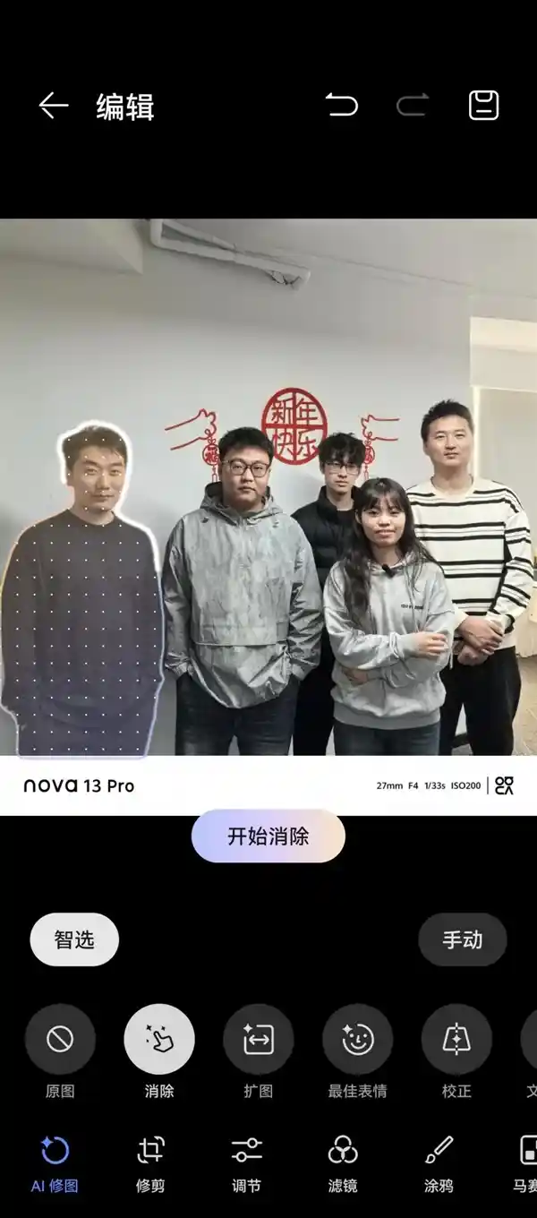 华为nova 13 Pro多焦段拍照大揭秘：全面解析全焦段拍摄技巧