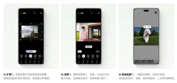 华为nova 13 Pro多焦段拍照大揭秘：全面解析全焦段拍摄技巧