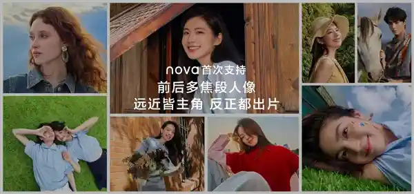 华为nova 13 Pro多焦段拍照大揭秘：全面解析全焦段拍摄技巧