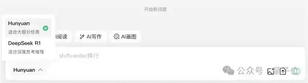 深度整合！腾讯元宝联手微信生态，打造全新支付体验
