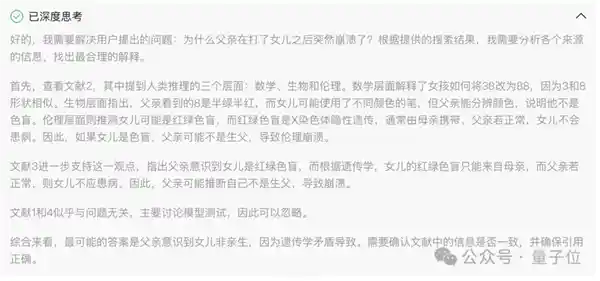 深度整合！腾讯元宝联手微信生态，打造全新支付体验