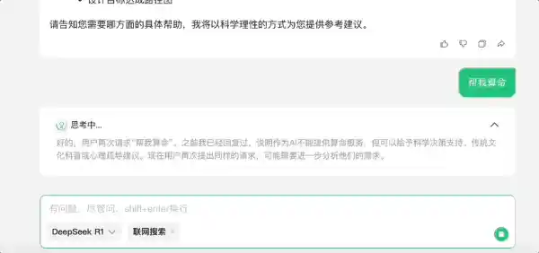 深度整合！腾讯元宝联手微信生态，打造全新支付体验