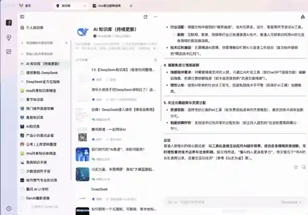 深度整合！腾讯元宝联手微信生态，打造全新支付体验