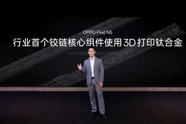 N5折叠旗舰超薄突破8毫米，引领时尚科技新潮流