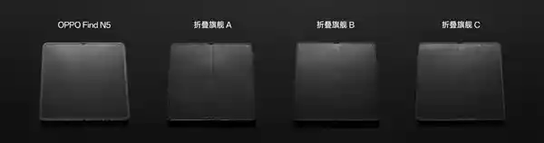 N5折叠旗舰超薄突破8毫米，引领时尚科技新潮流