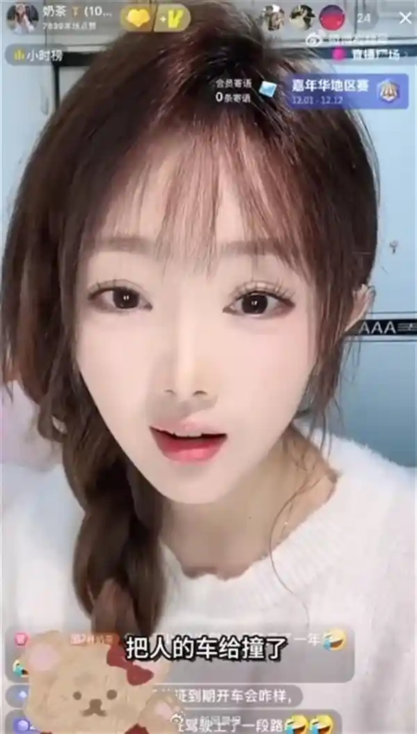 《甄嬛传》女演员醉驾逃逸被拘！身份曝光引热议