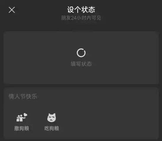 2025年情人节特惠！微信限时开放520元大红包，抢购倒计时24小时！