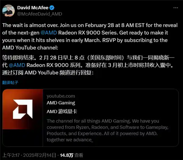 硬件巨头大对决！AMD、NVIDIA强强碰撞：RX 9000挑战RTX 5070谁能称霸？