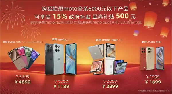 联想moto AI手机携手DeepSeek-R1满血版大模型，引领智能科技新潮流