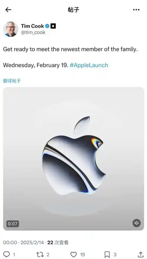 苹果即将发布iPhone SE 4：性能超越预期，惊艳登场