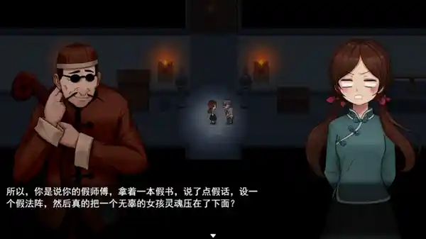 国产恐怖力作《囍》登陆Steam平台，即将在年内震撼发售！