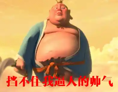 《哪吒2》太乙真人川普语音包来袭！高德导航率先发布，网友捧腹大笑