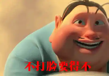 《哪吒2》太乙真人川普语音包来袭！高德导航率先发布，网友捧腹大笑