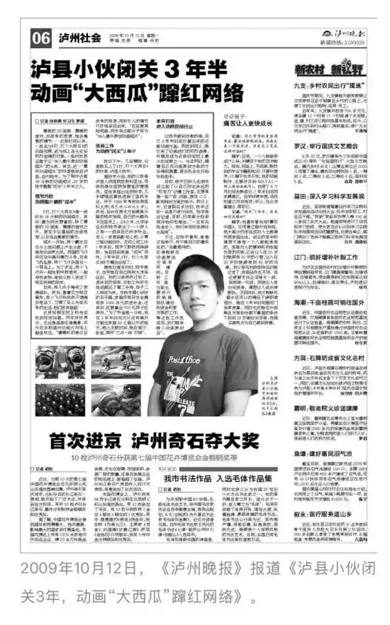 中国票房新宠：饺子导演16年未谈恋爱，成为最卖座导演