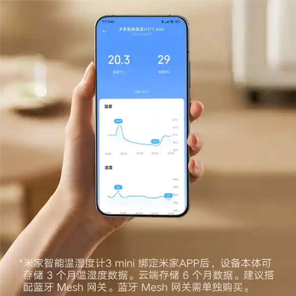 小米米家智能温湿度计3 mini发布：智能联动，长效省电，一电池可用3年