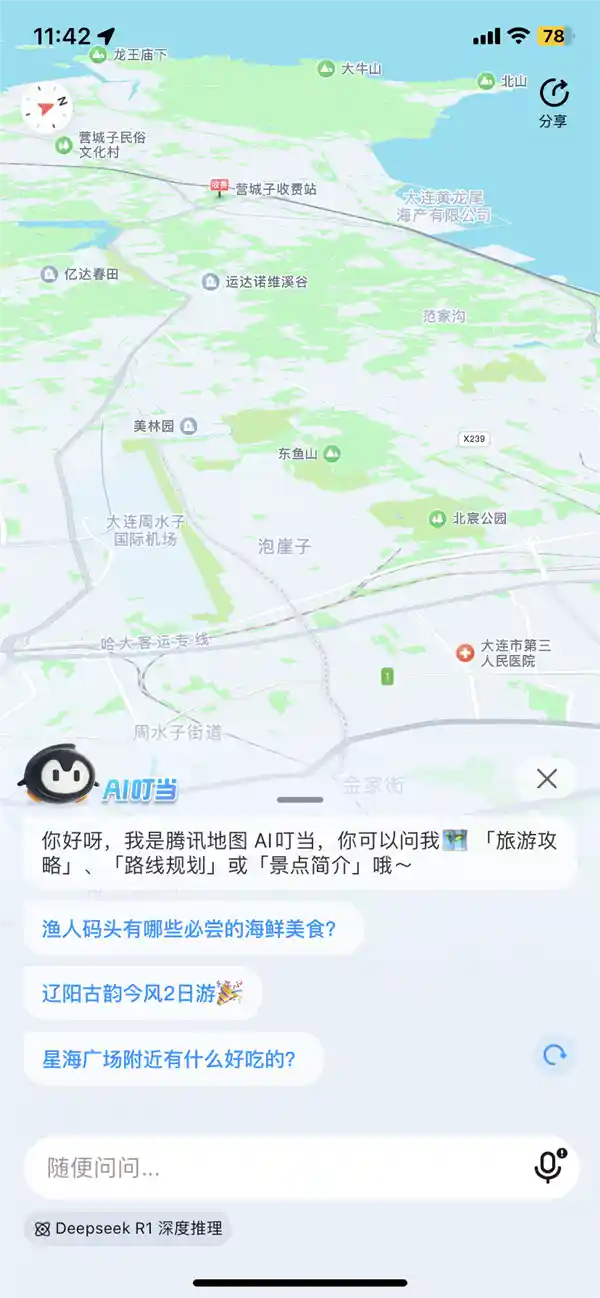 腾讯14款产品全线入驻DeepSeek，开启免费、不限量搜索新时代