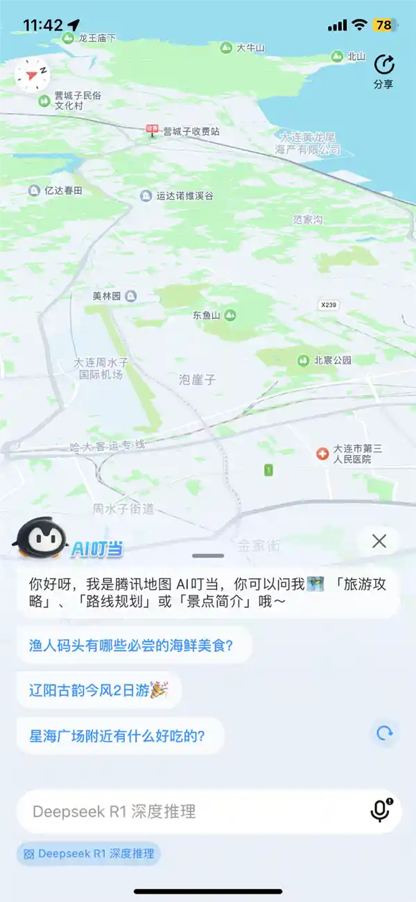 腾讯14款产品全线入驻DeepSeek，开启免费、不限量搜索新时代