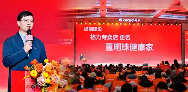 董明珠力挺！格力电器专卖店改头换面成董明珠健康家，多地火热上线