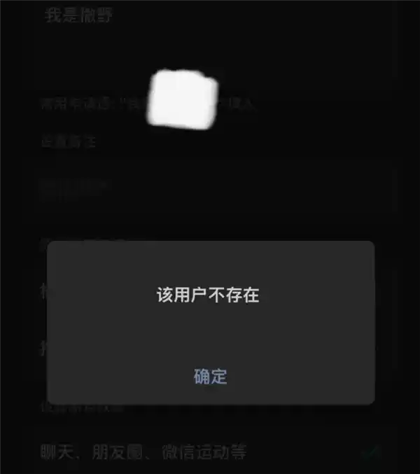 数字时代的数字遗产：人去世后，各个平台账号如何处理？