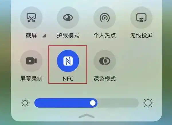 手机NFC支付：一碰即走？揭秘真相！