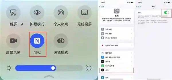 手机NFC支付：一碰即走？揭秘真相！