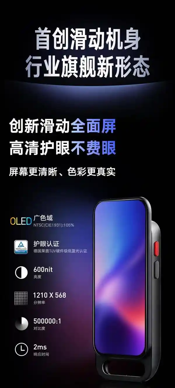 深度学习硬件新宠！有道SpaceOne搭载DeepSeek-R1首发
