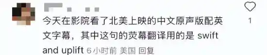 《哪吒之魔童闹海》狂揽票房：速揽利剑，风头无两