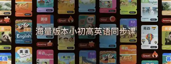 学而思发布会大揭秘：新增26万！提高72.3%！这些重磅更新你get到了吗？