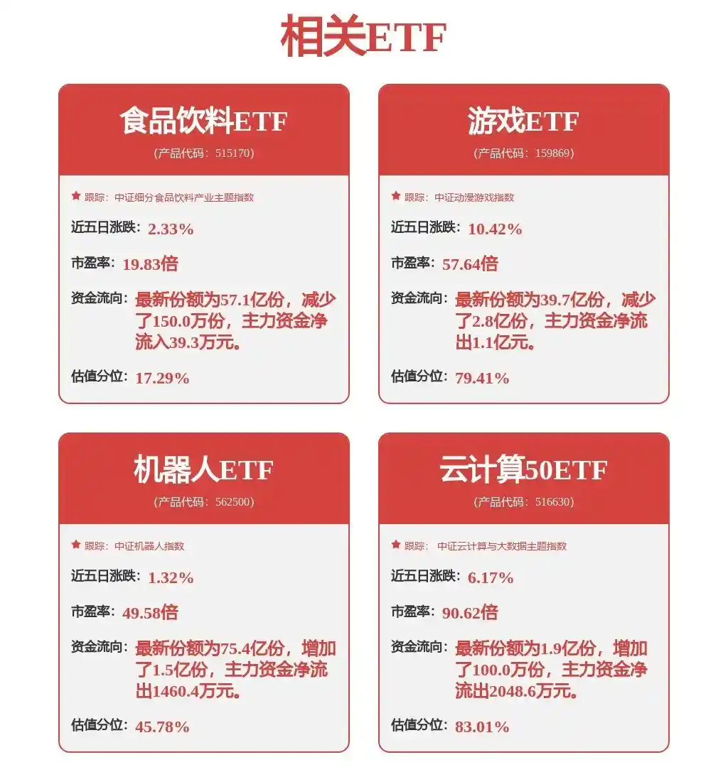 普渡机器人与欣旺达：智能制造生态的创新共创