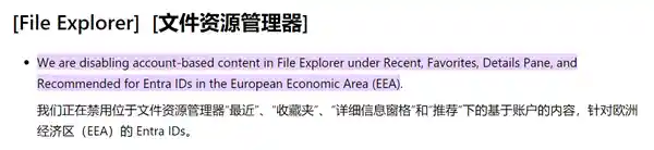 Windows 11大版本更新！全新功能震撼来袭！