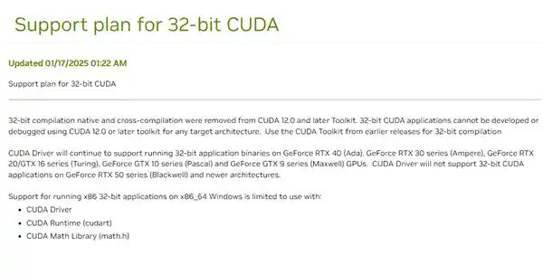 RTX 50系列显卡放弃独占Physx物理加速，未来Physx加速将不再限定于特定型号！