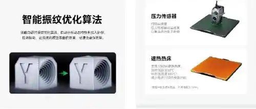创想三维Creality Hi Combo震撼发布：多彩3D打印新时代揭幕