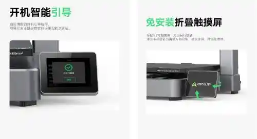 创想三维Creality Hi Combo震撼发布：多彩3D打印新时代揭幕