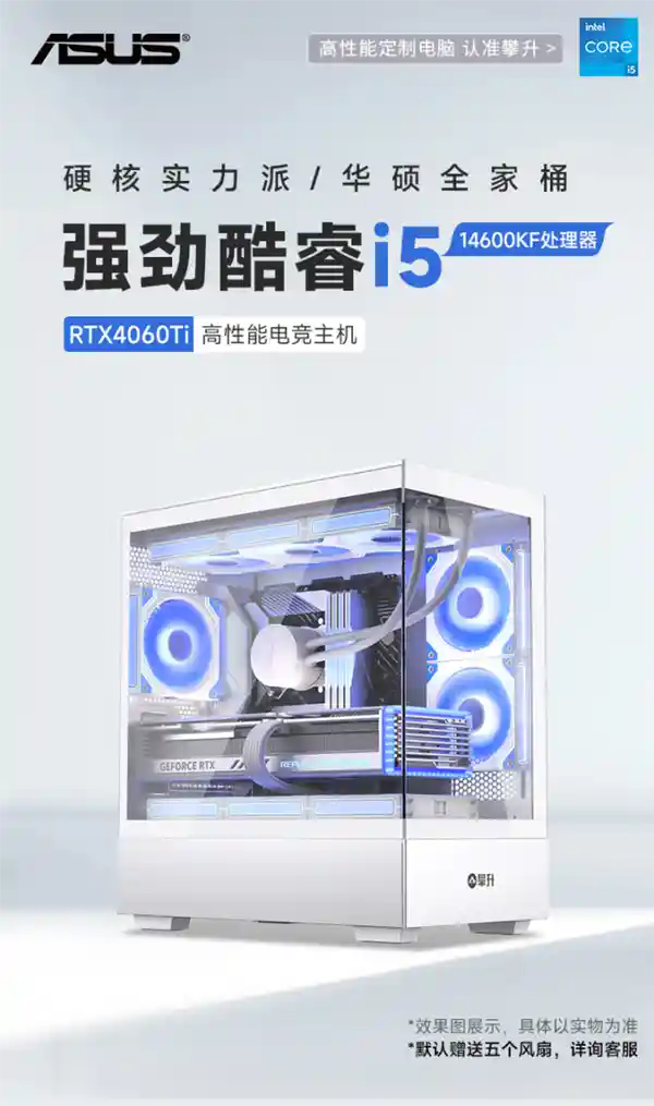 国货精品电脑限时特惠，蛇年大放送！