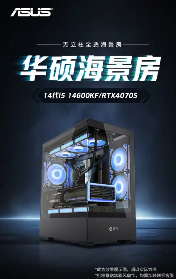 国货精品电脑限时特惠，蛇年大放送！