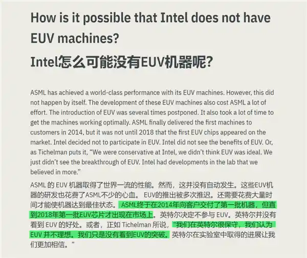英特尔CEO：1500亿美元蒸发背锅者的惨痛教训