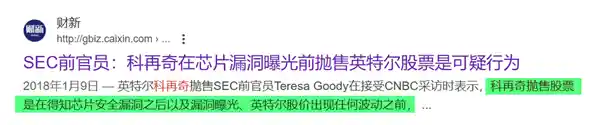 英特尔CEO：1500亿美元蒸发背锅者的惨痛教训