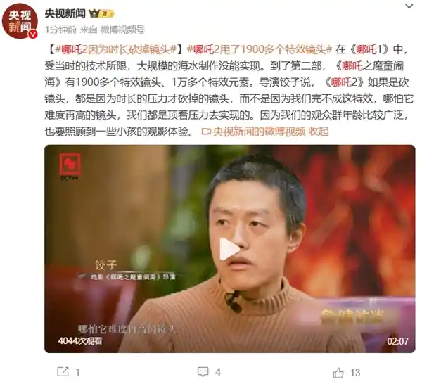 《哪嚎！《哪咤2》票房破30亿，河南一影院10分钟一场，一天狂排88场！》