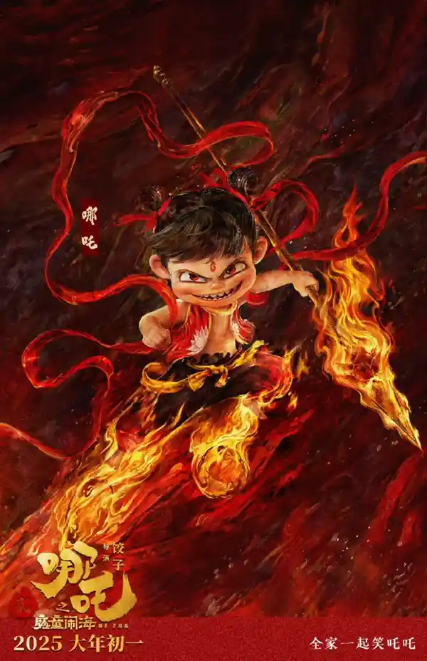 《导演饺子亲手删减《哪吒2》镜头 用心呈现更精彩视听盛宴》