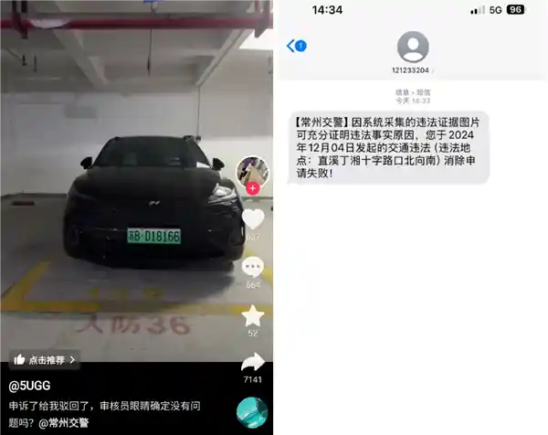 老头乐自制号牌闯红灯，车主惨遭冤枉：车牌只差一个字