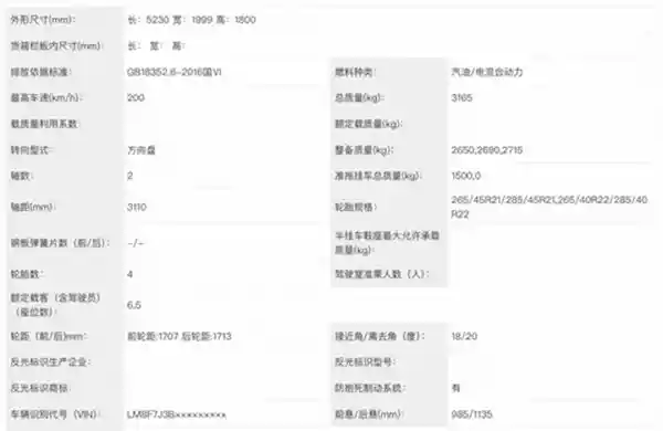 问界M9推出全新增程器：最大功率提升6千瓦，引领性能升级风潮