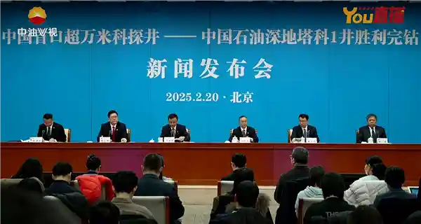 突破万米大关！我国首口超深地科探井成功完钻，刷新亚洲记录，多项世界纪录诞生