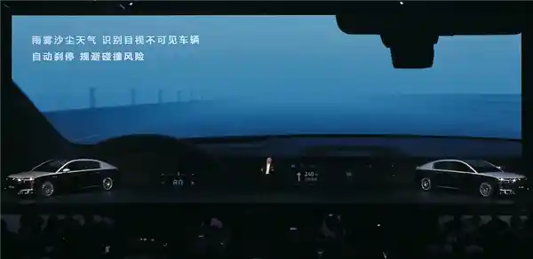 【全车四激光雷达加持，尊界S800全球首发全方位立体感知技术：连水沟都能精准识别】