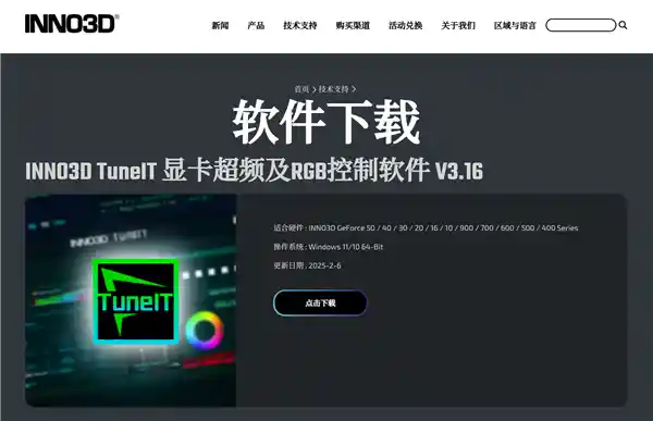 探索未来游戏新纪元：映众RTX 5070 Ti曜夜X3 OC首发评测