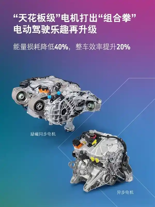 宝马创新电驱系统重磅推出：大圆柱电池引领未来，续航力飙升30%！