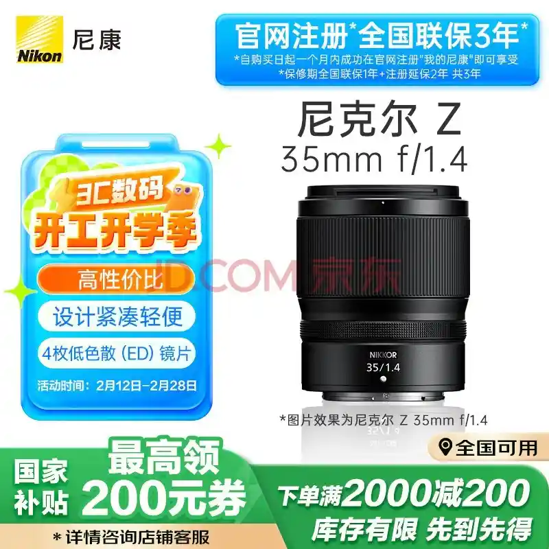 尼康Z50II与尼克尔 Z 70-200mm f/2.8 VR S：解锁摄影新纪元的创意利器