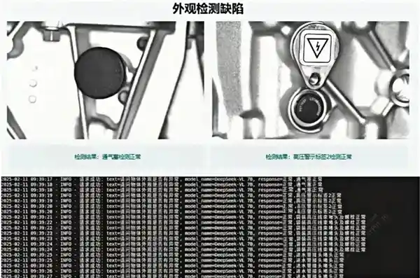 理想汽车引领未来：揭秘理想碳化硅电驱工厂与DeepSeek的深度整合