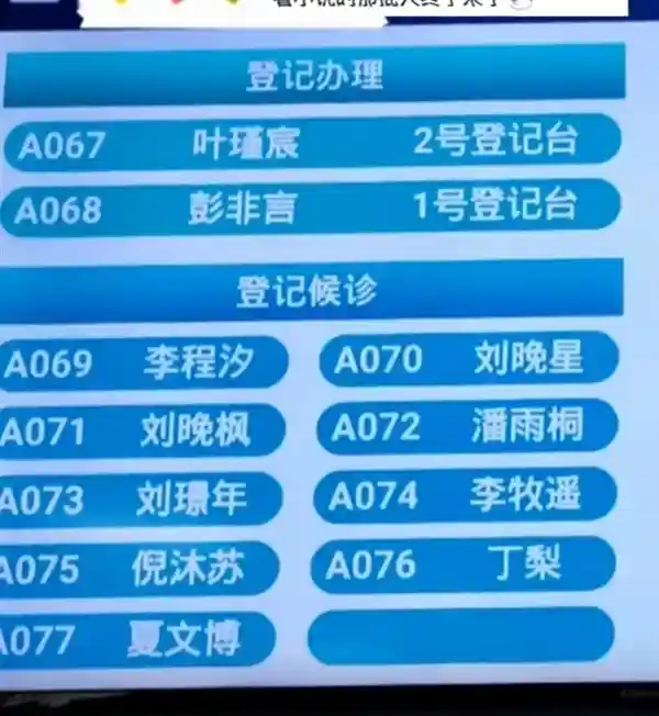 告别梓涵轩！‘丁梨’‘年橙’：网友力荐的新生儿爆款名